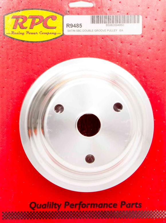 Aluminum Pulley